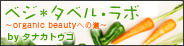 ba_tanaka.jpg