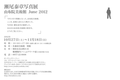 420.2012.10.25.02.jpg