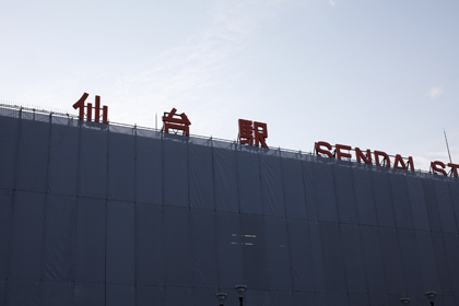 _MG_3878.jpg