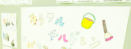up_8304075.jpg