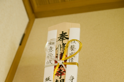 up_A096466.jpg